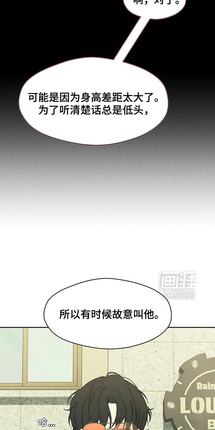 第186话7