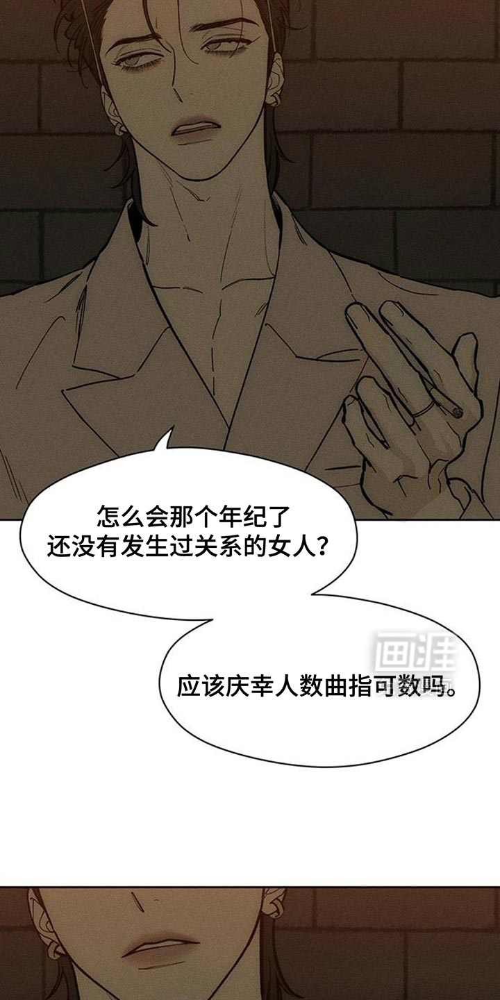 第186话16