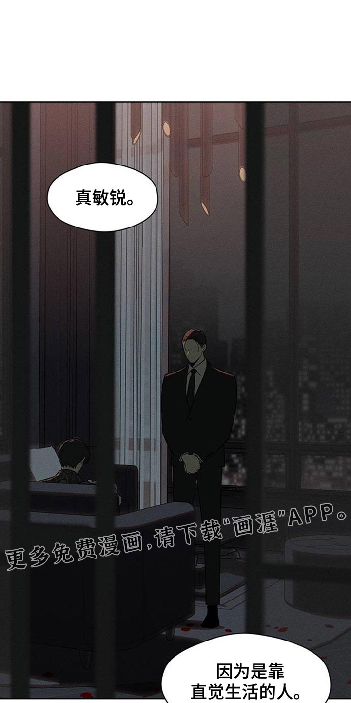 第186话33