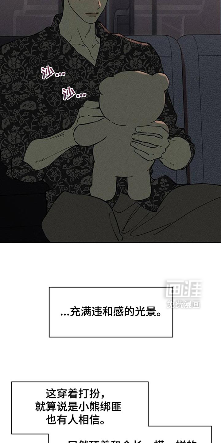 第186话27