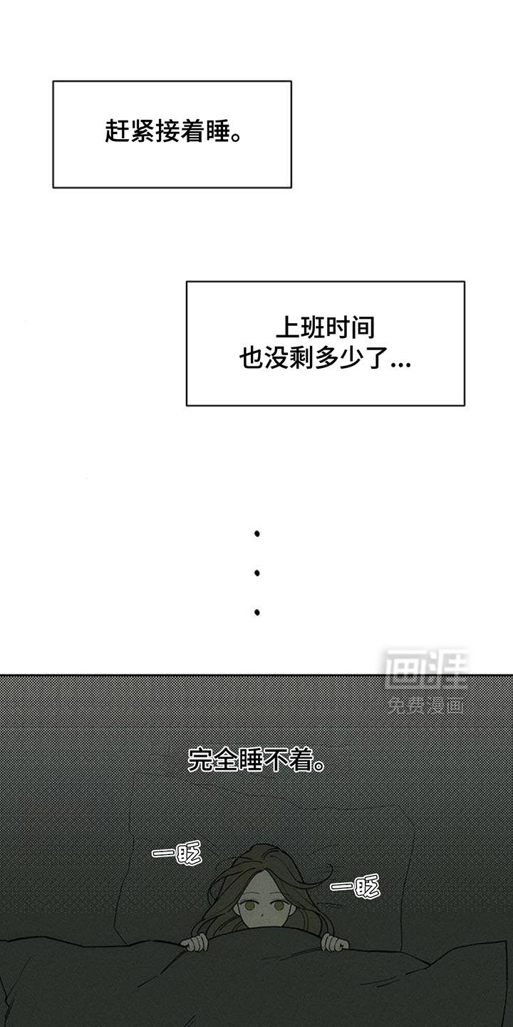第185话6