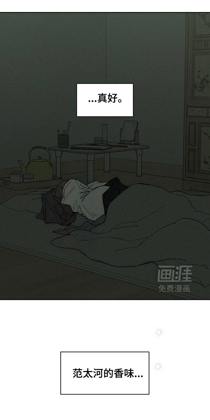 第185话15