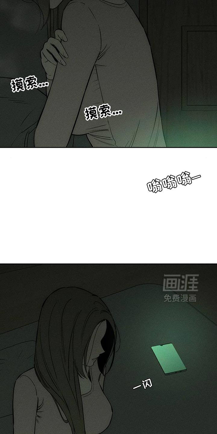 第184话29