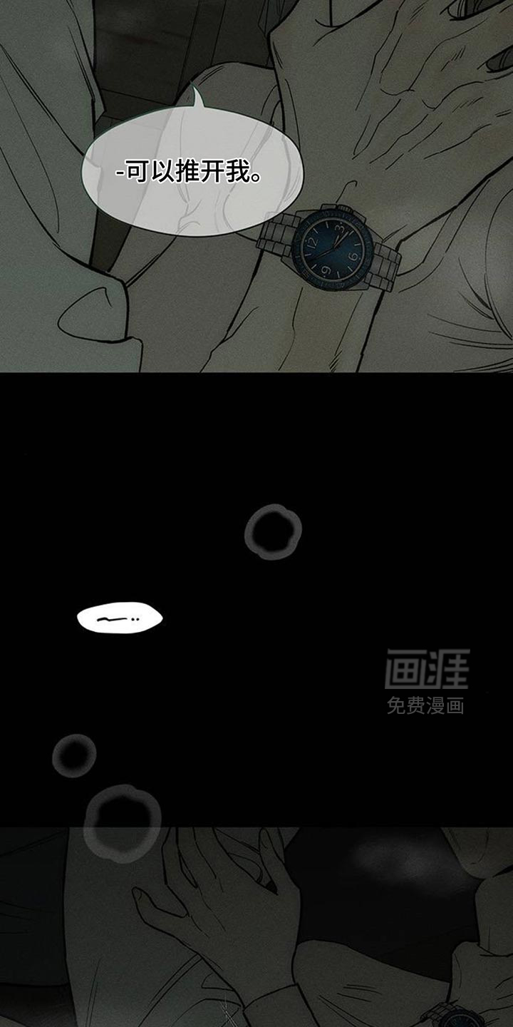第184话16