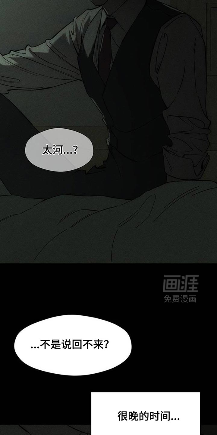 第184话9