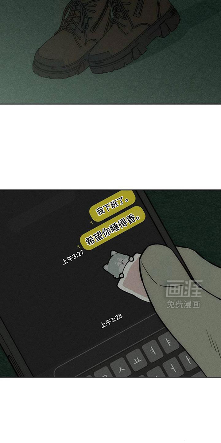 第184话31
