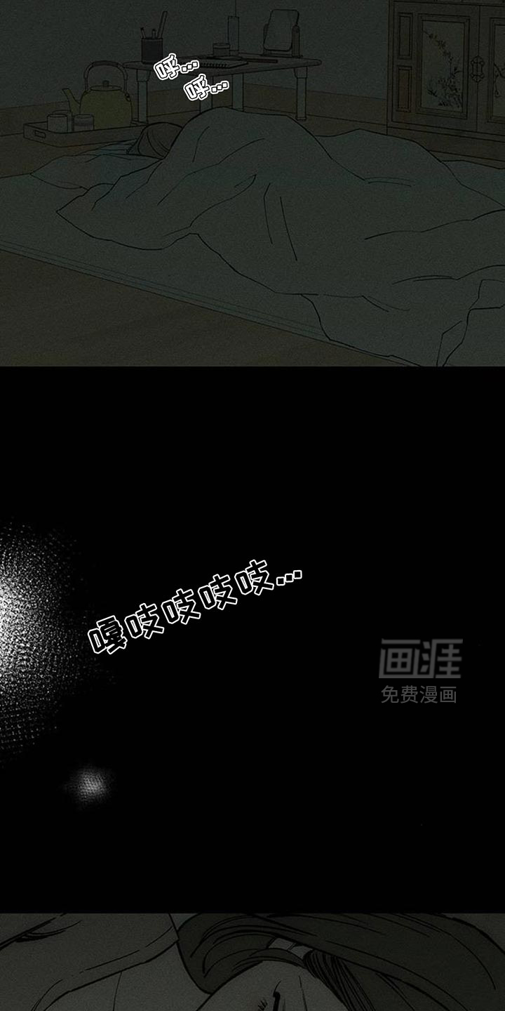 第184话6
