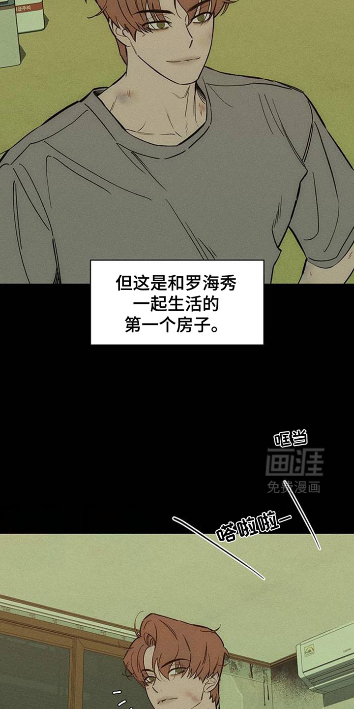 第183话3