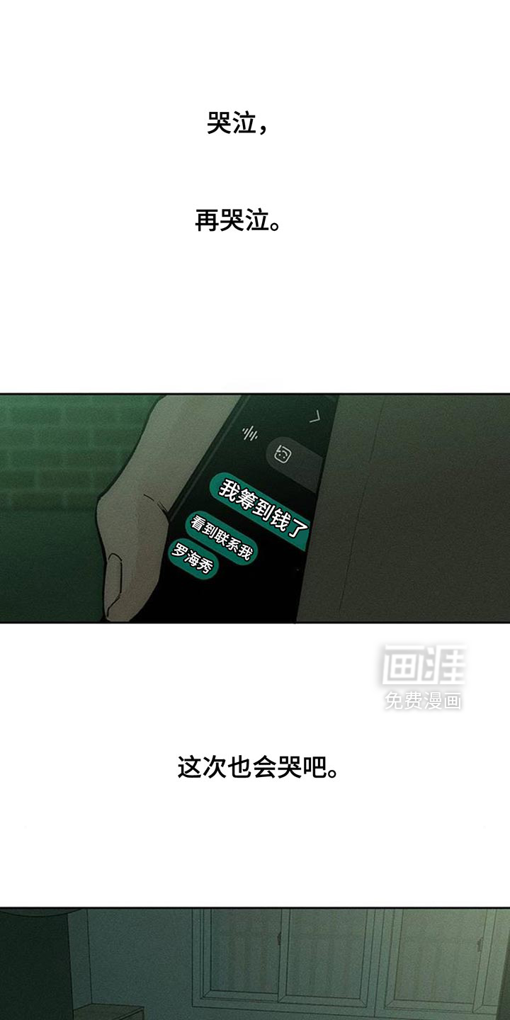 第183话22