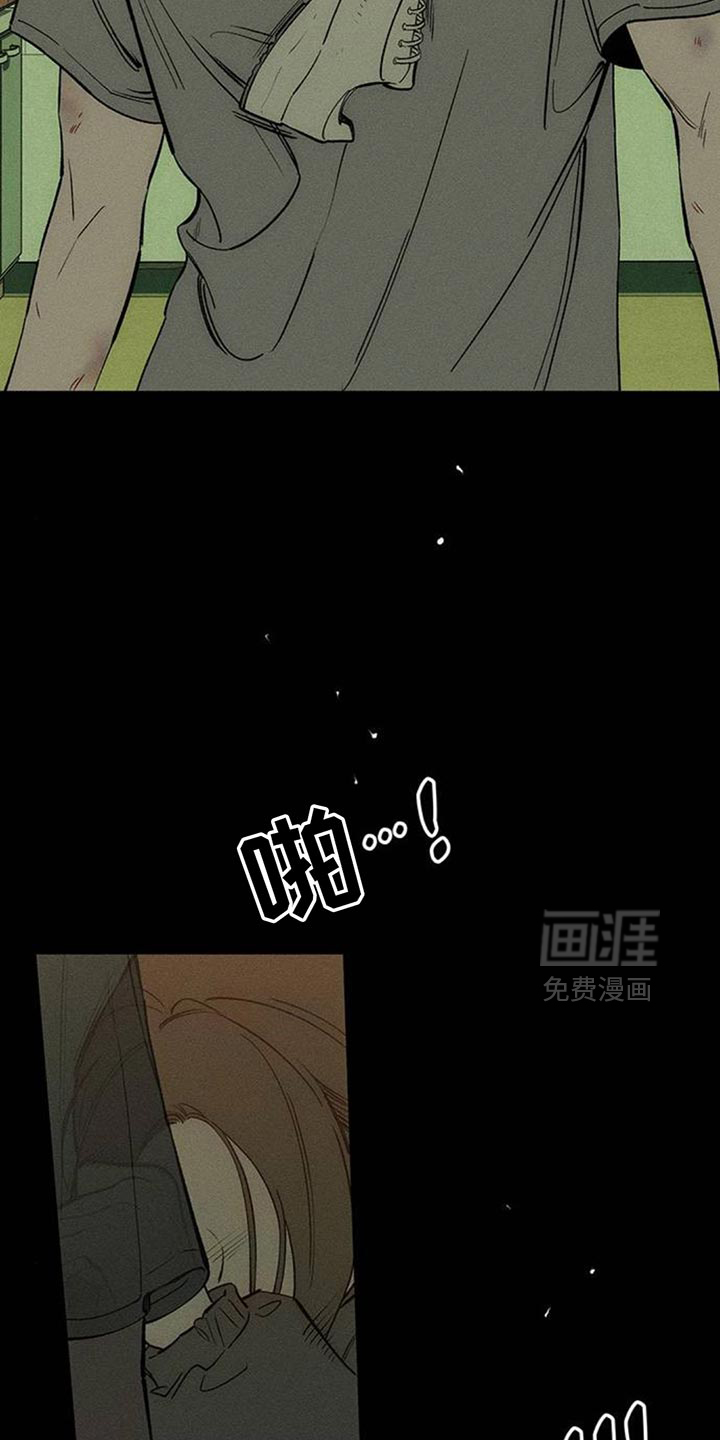 第183话8