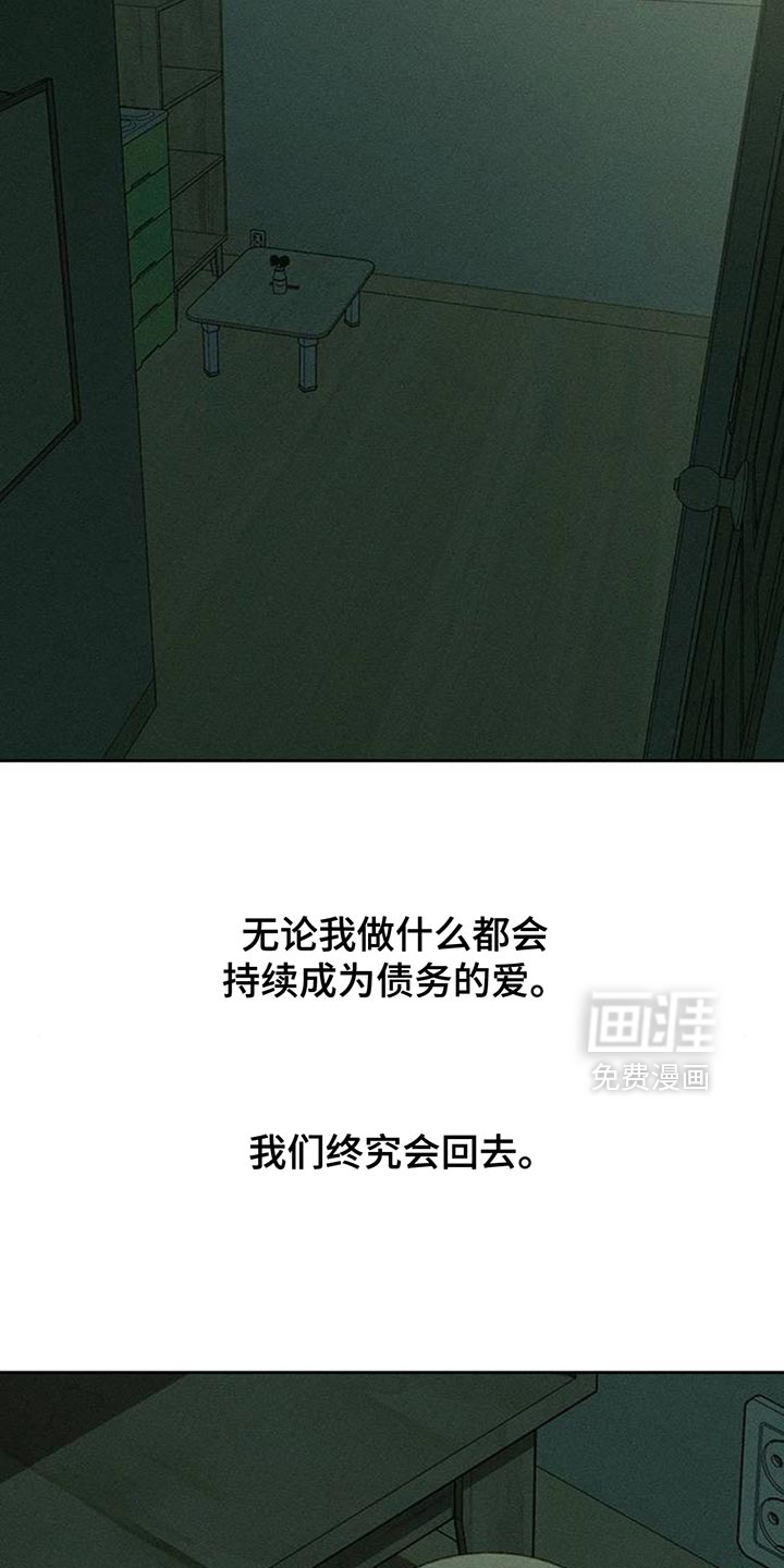 第183话23