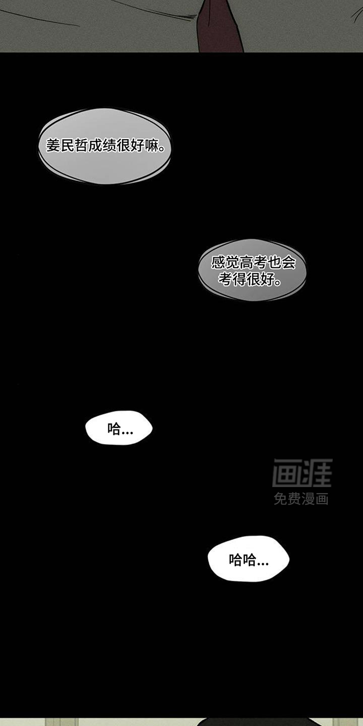 第182话3