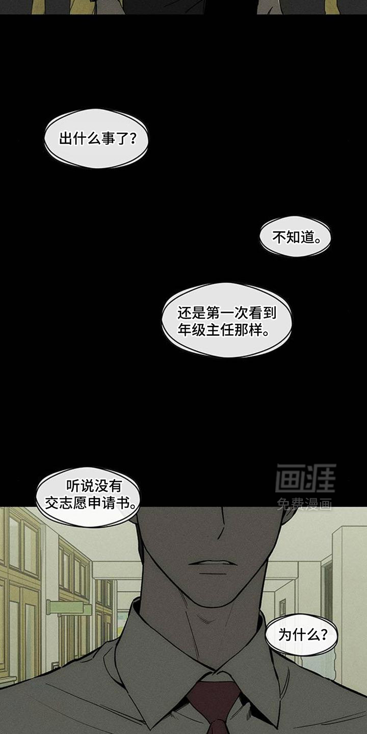 第182话2