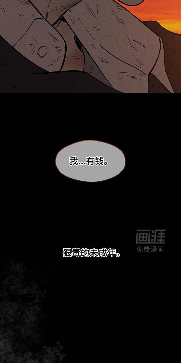 第181话25