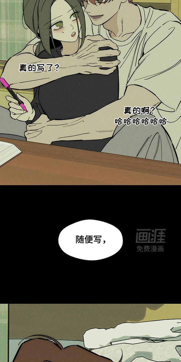第180话7