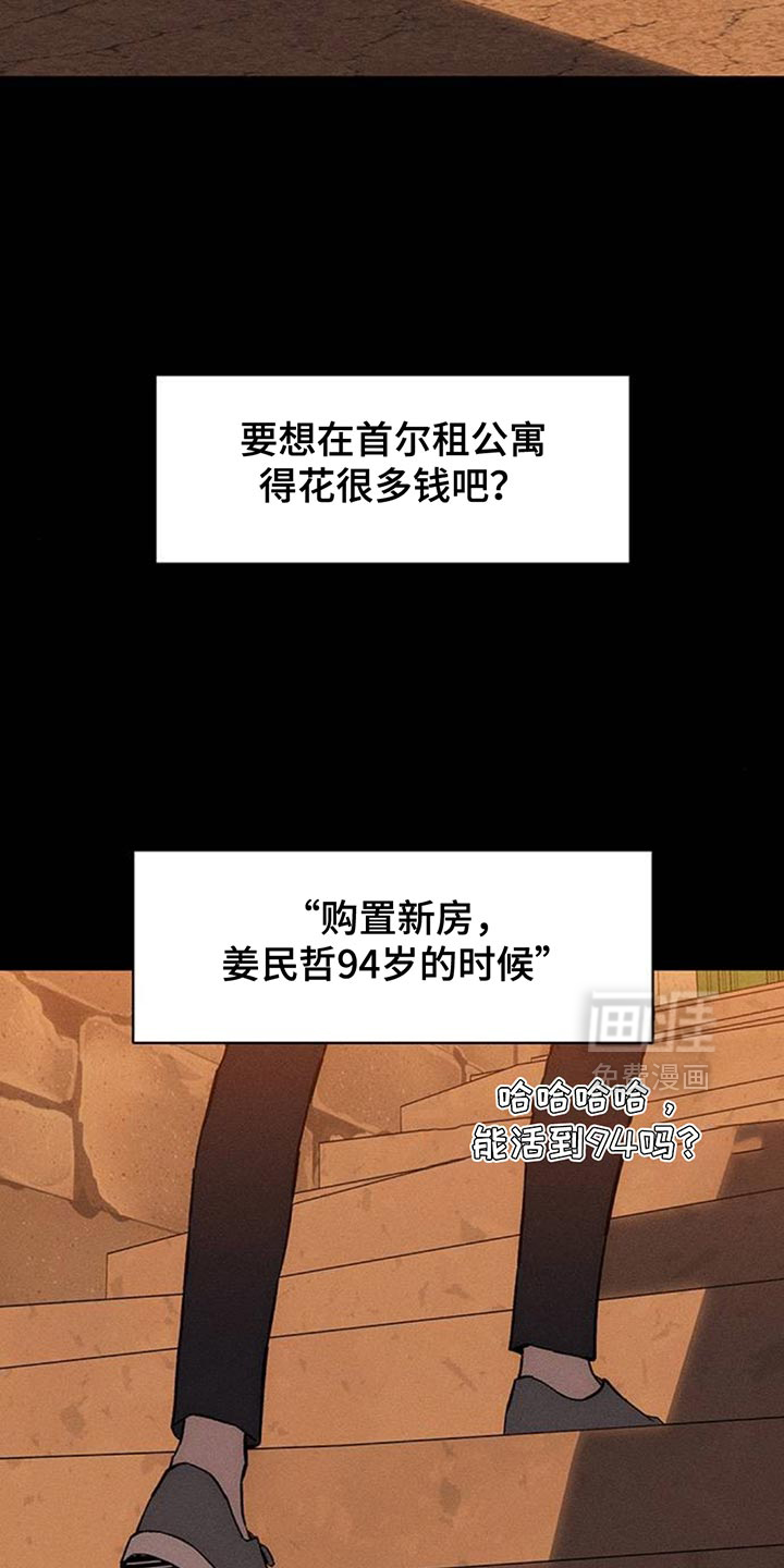 第180话15