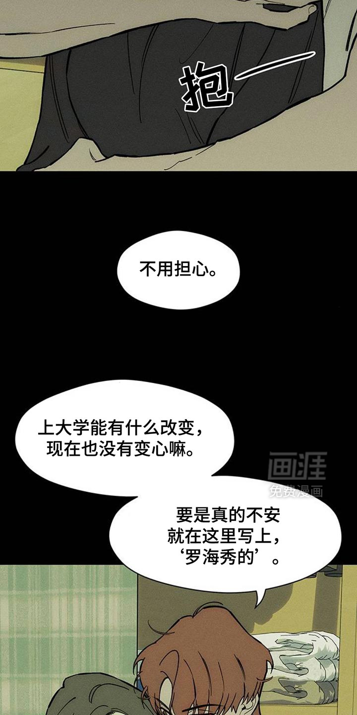 第180话6