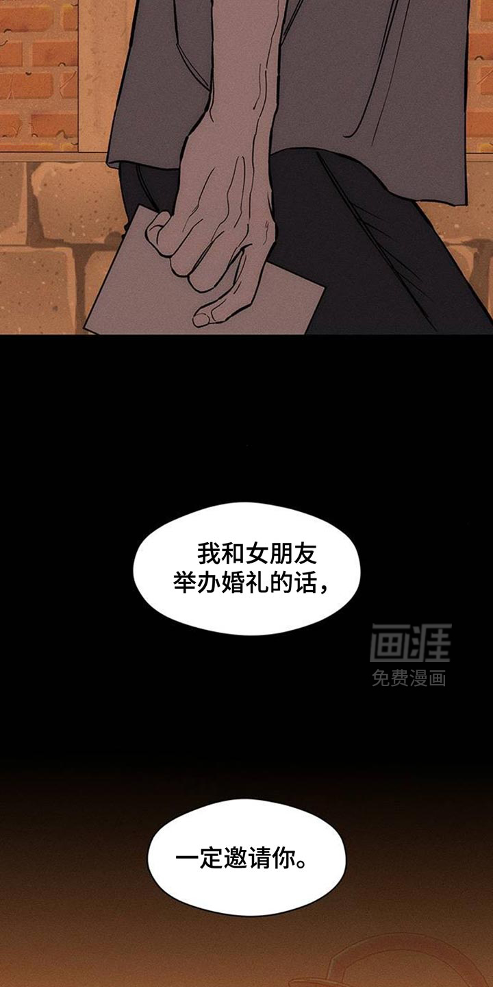 第180话13