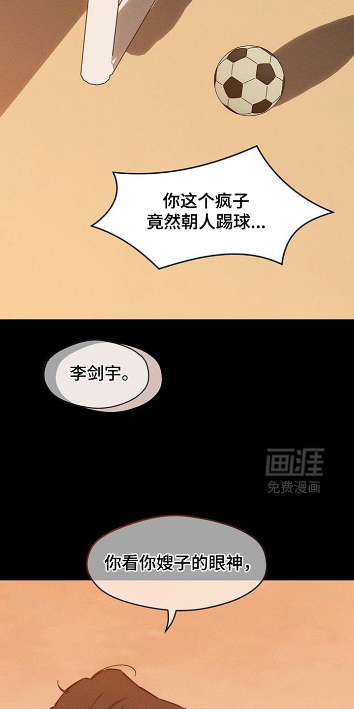 第179话22