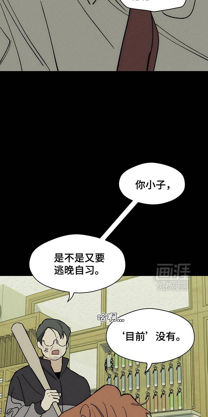 第179话3