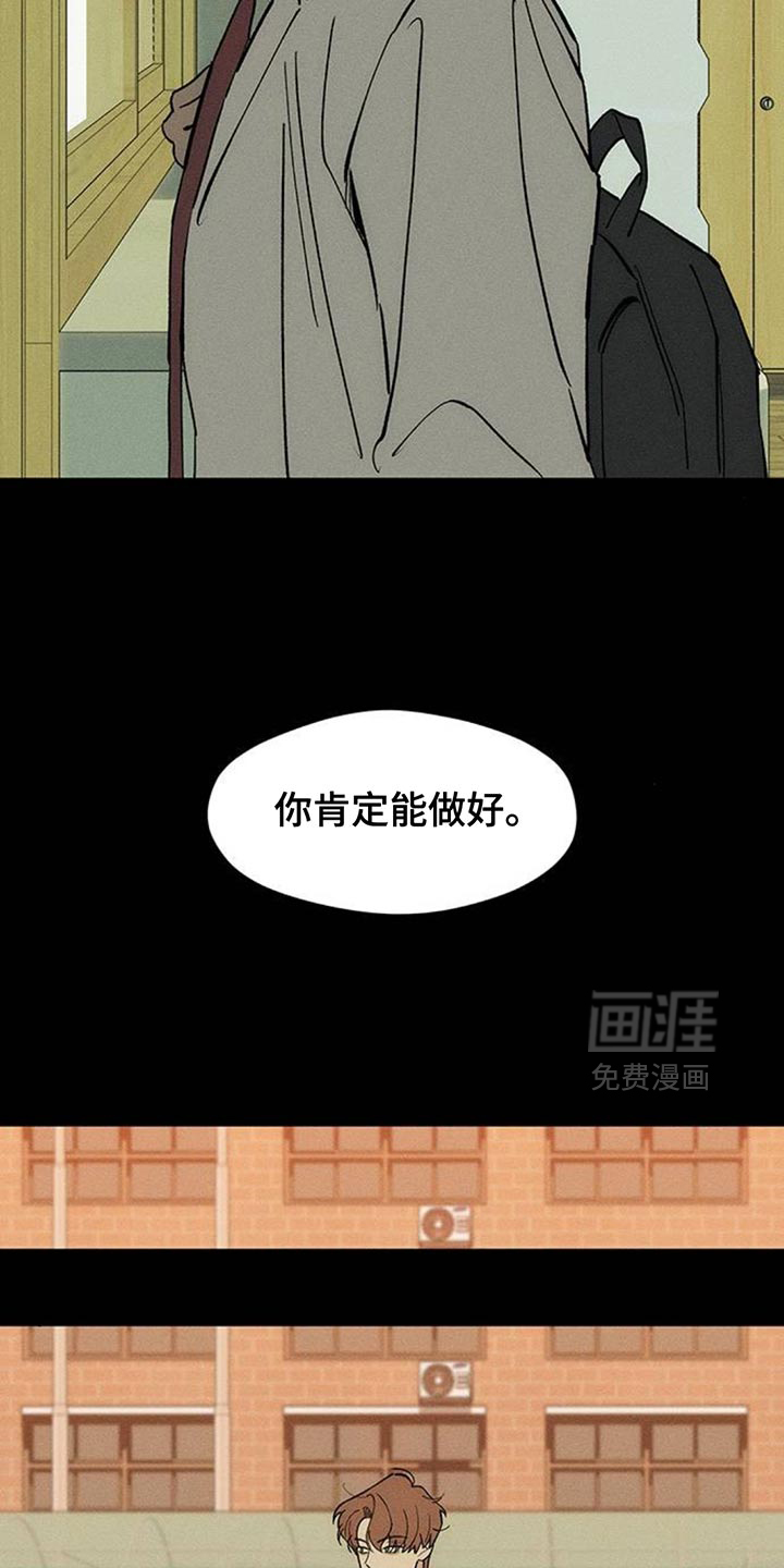 第179话12