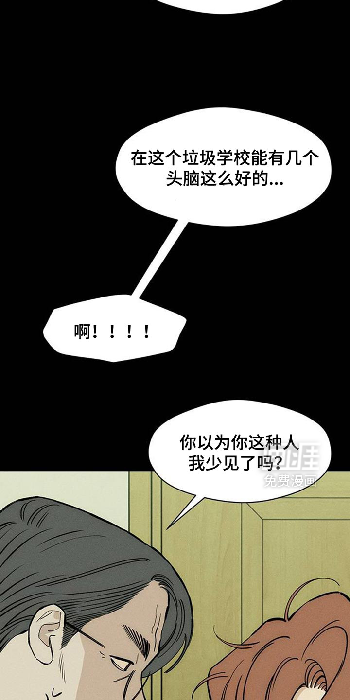 第179话7