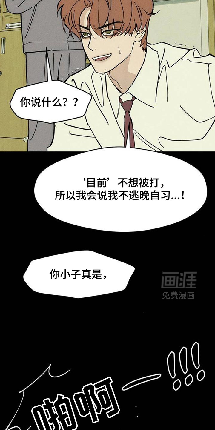 第179话4
