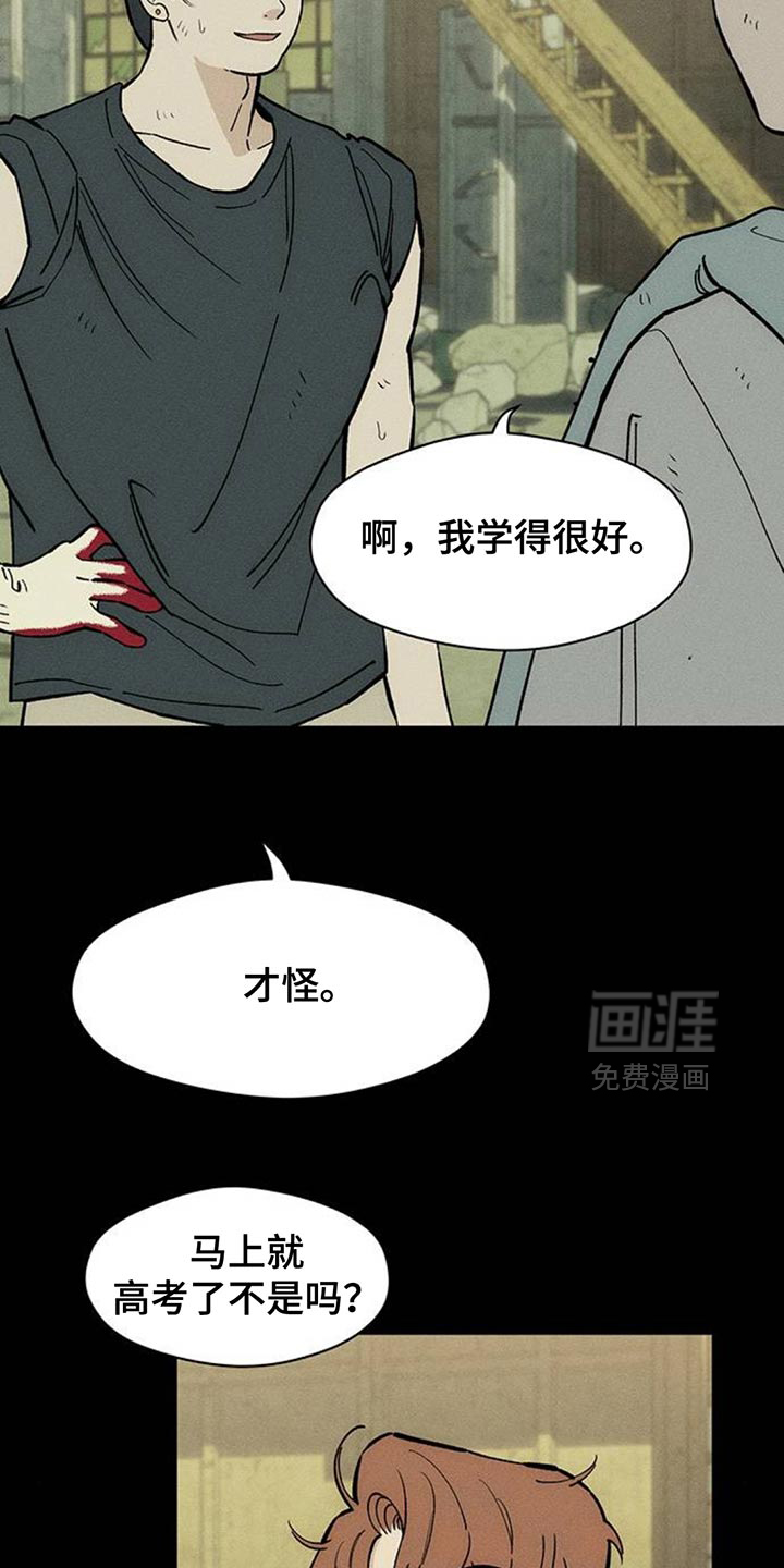 第178话25