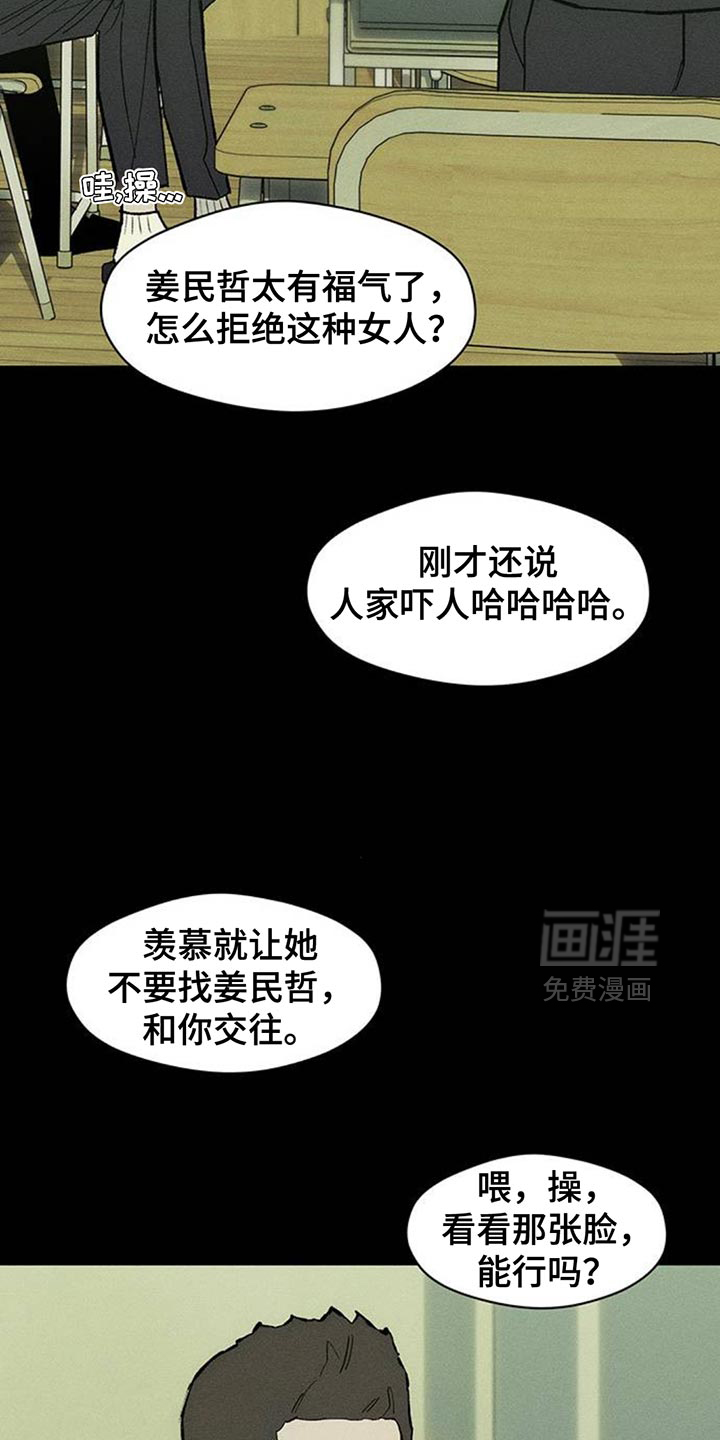 第178话19