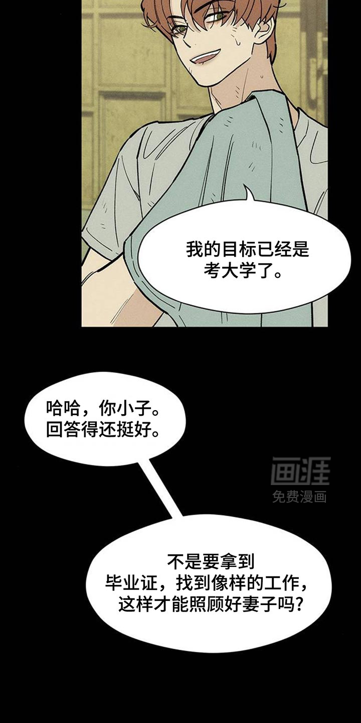 第178话26