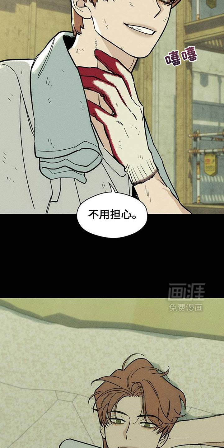 第178话29