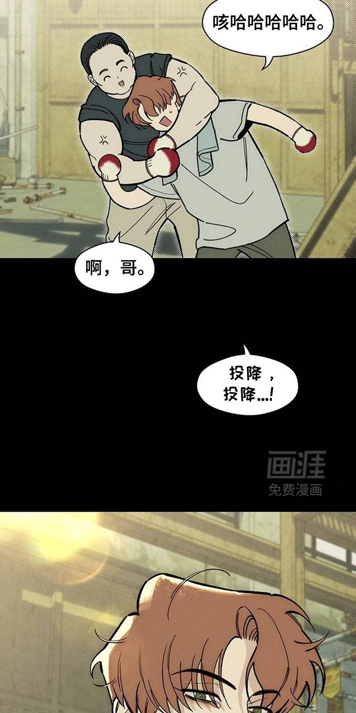 第178话28