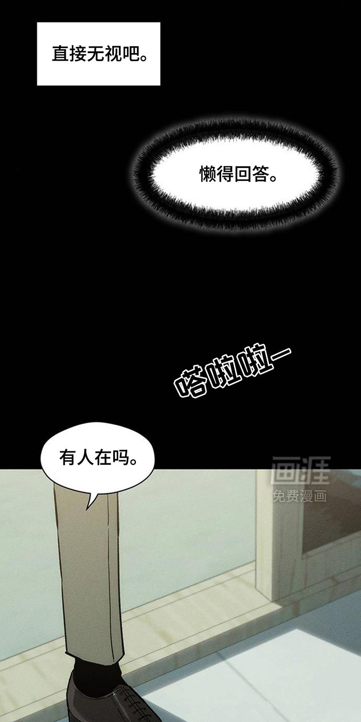 第177话3