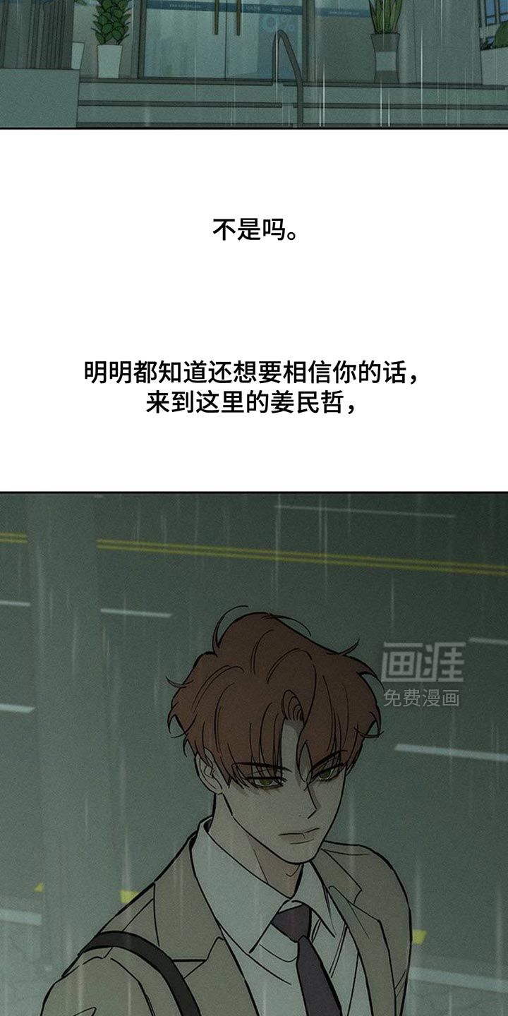 第177话25