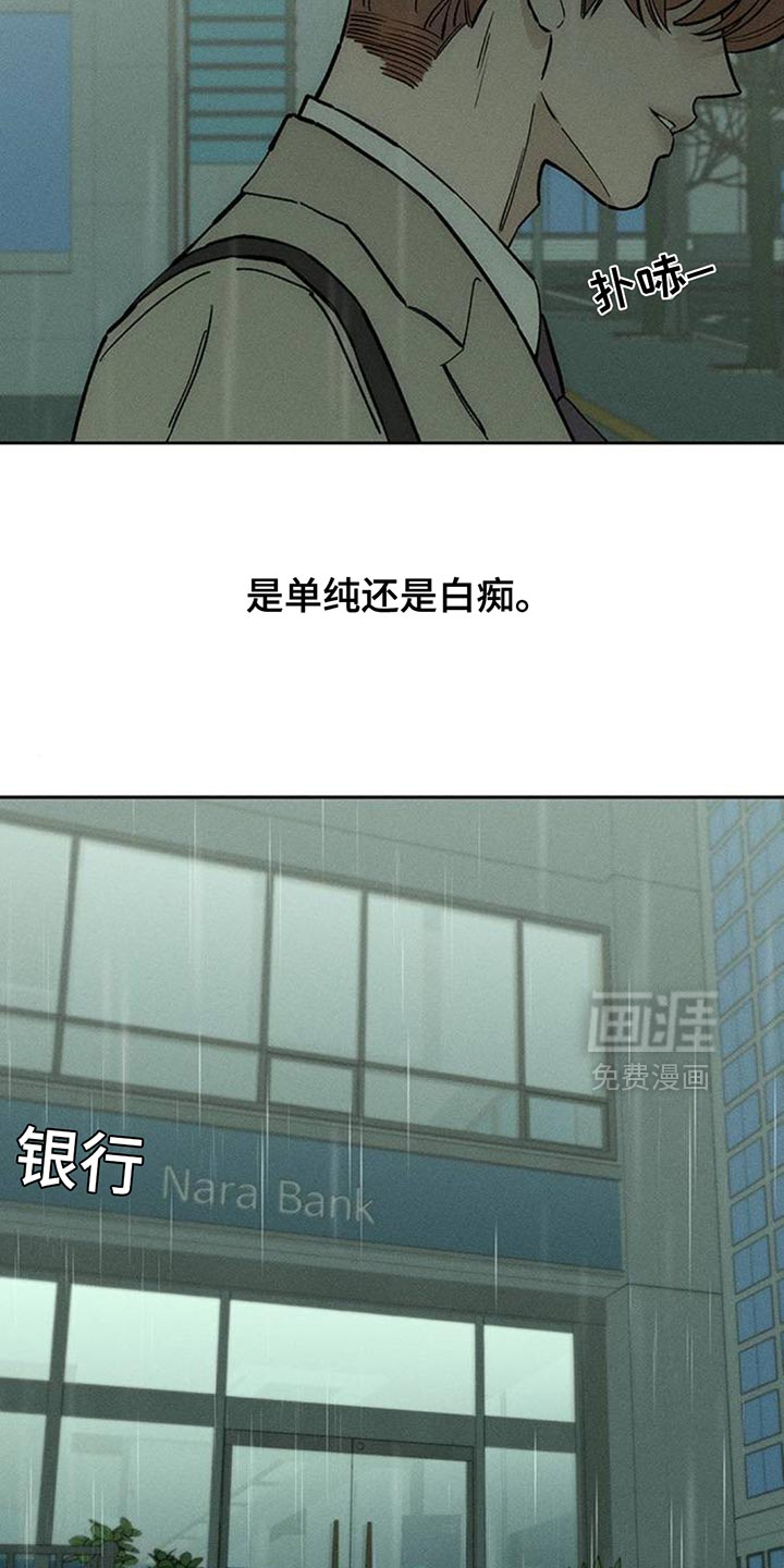 第177话24