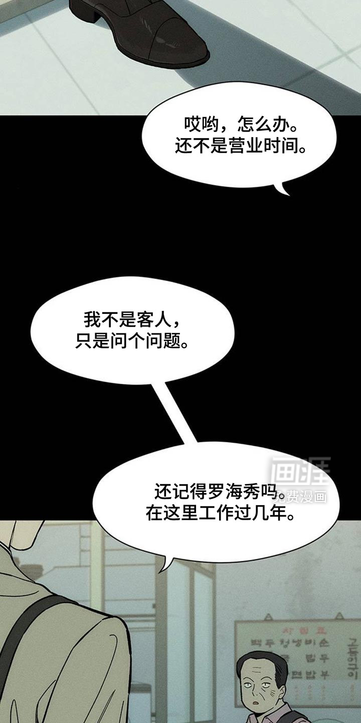 第177话4