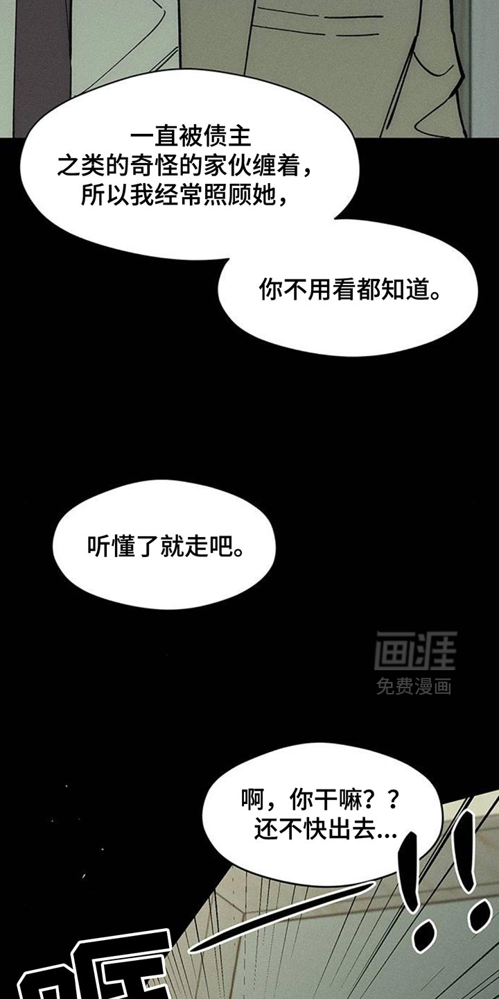 第177话12