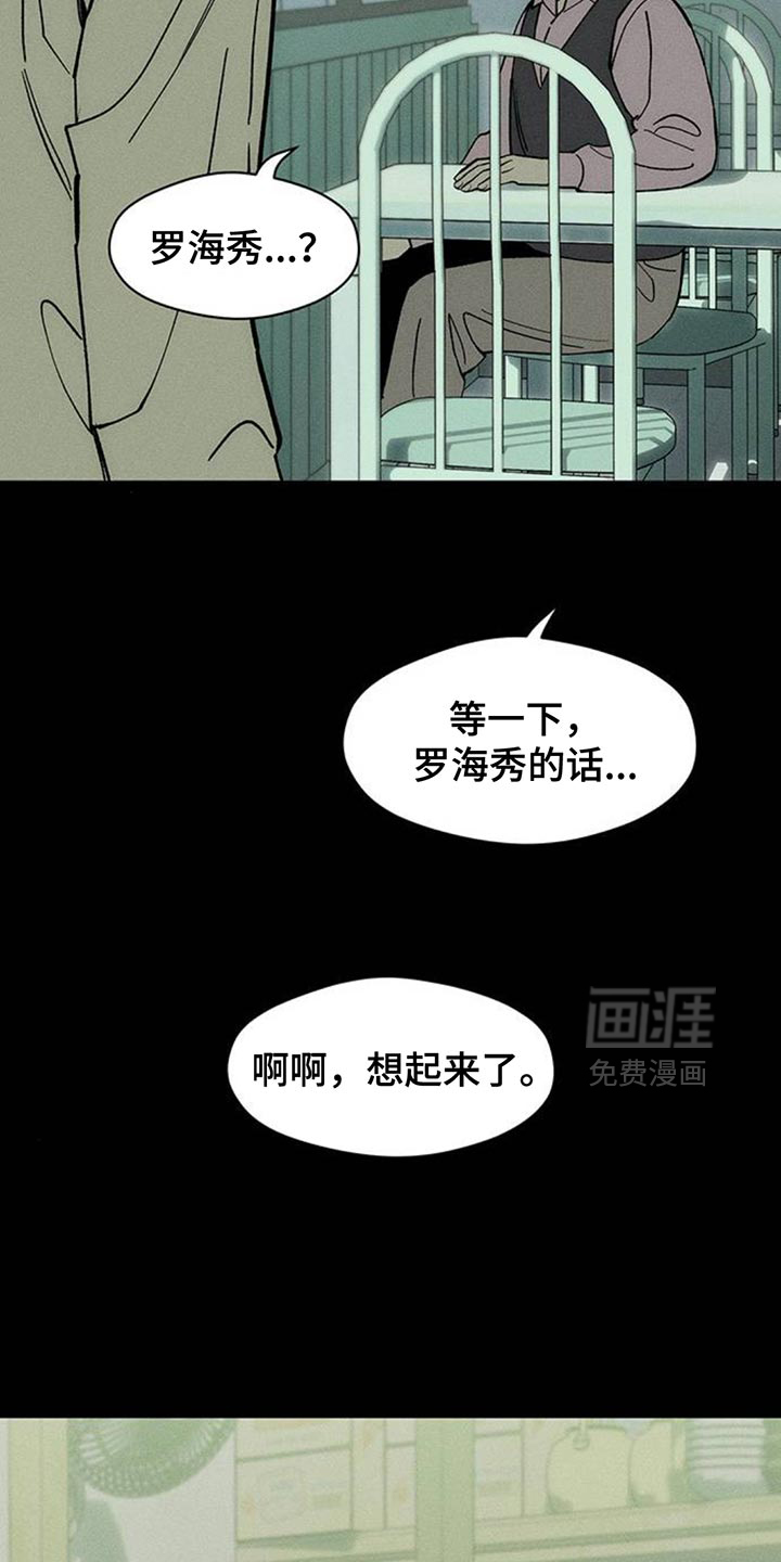 第177话5