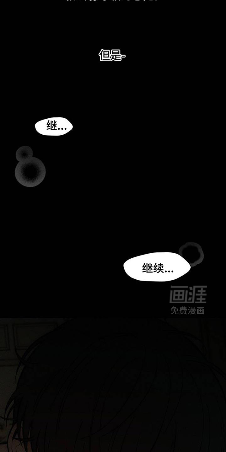 第176话22