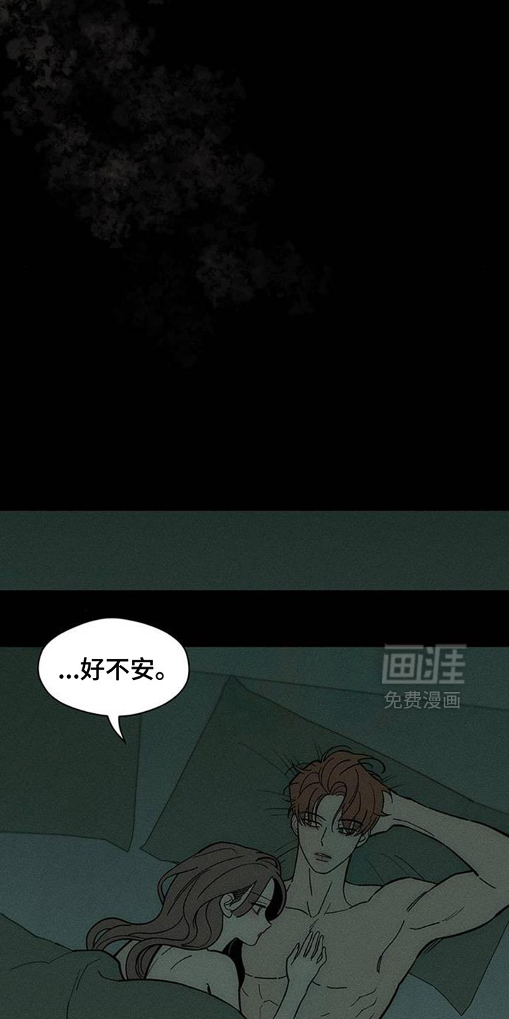 第176话9