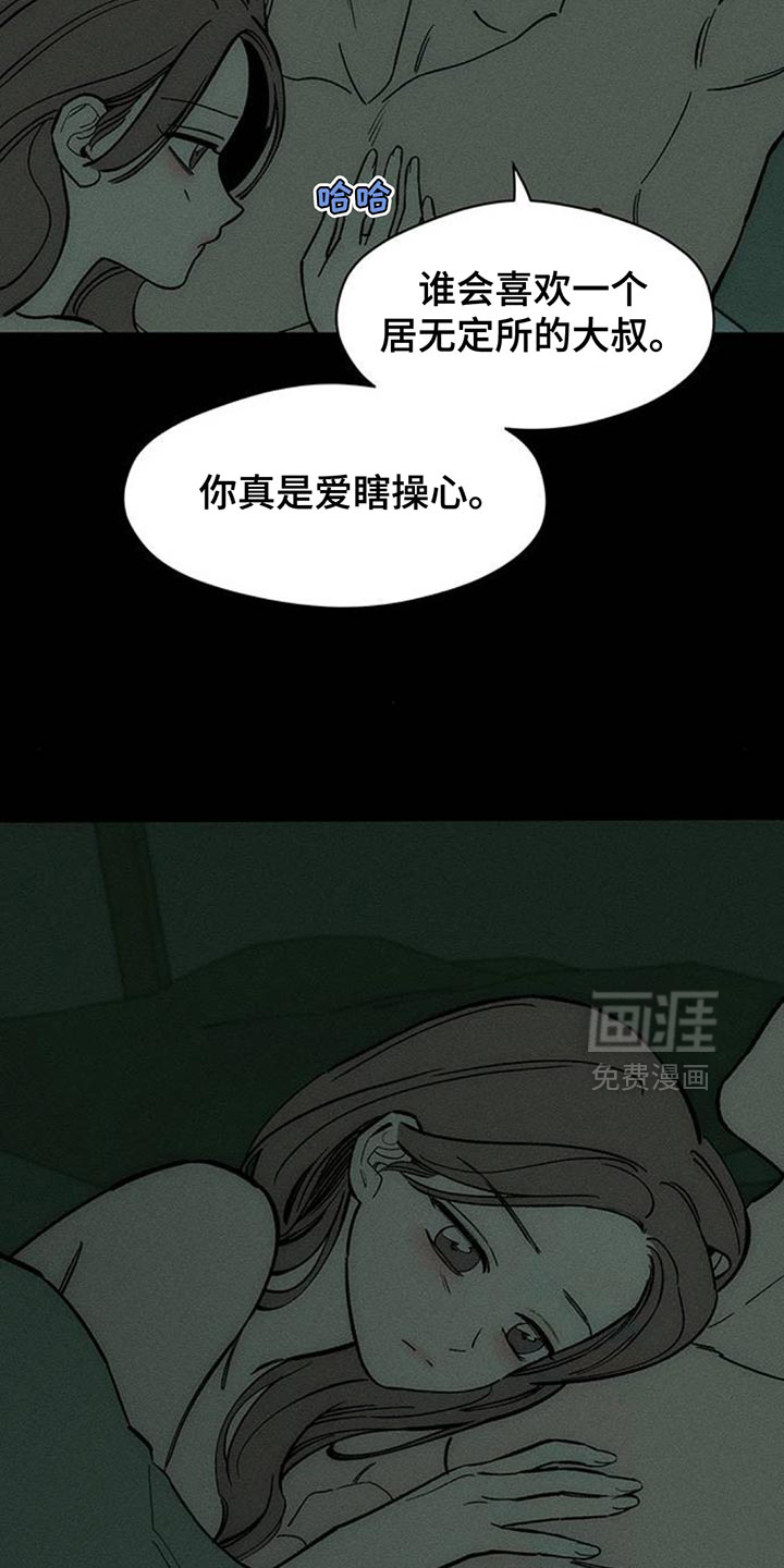 第176话11