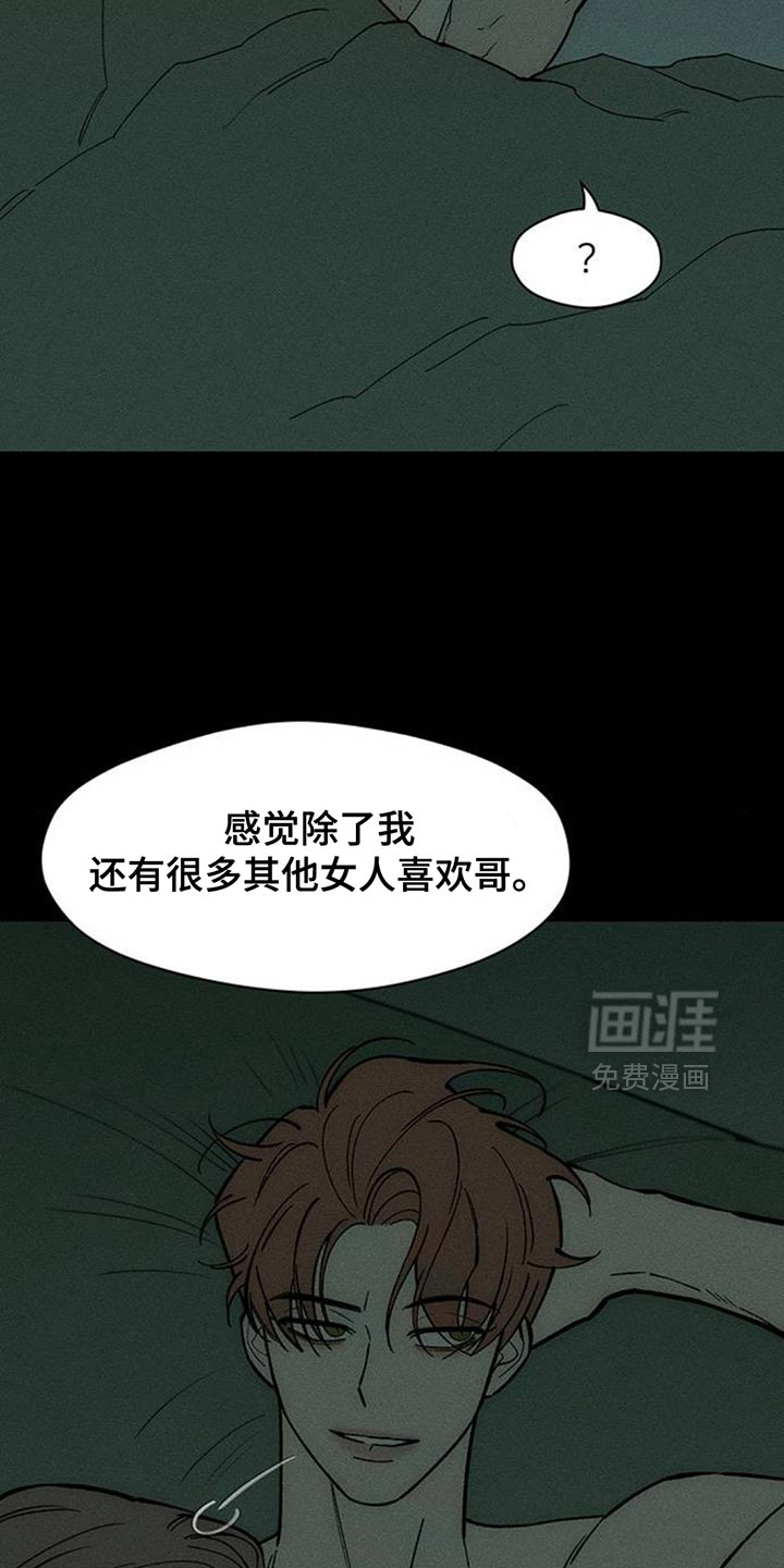 第176话10