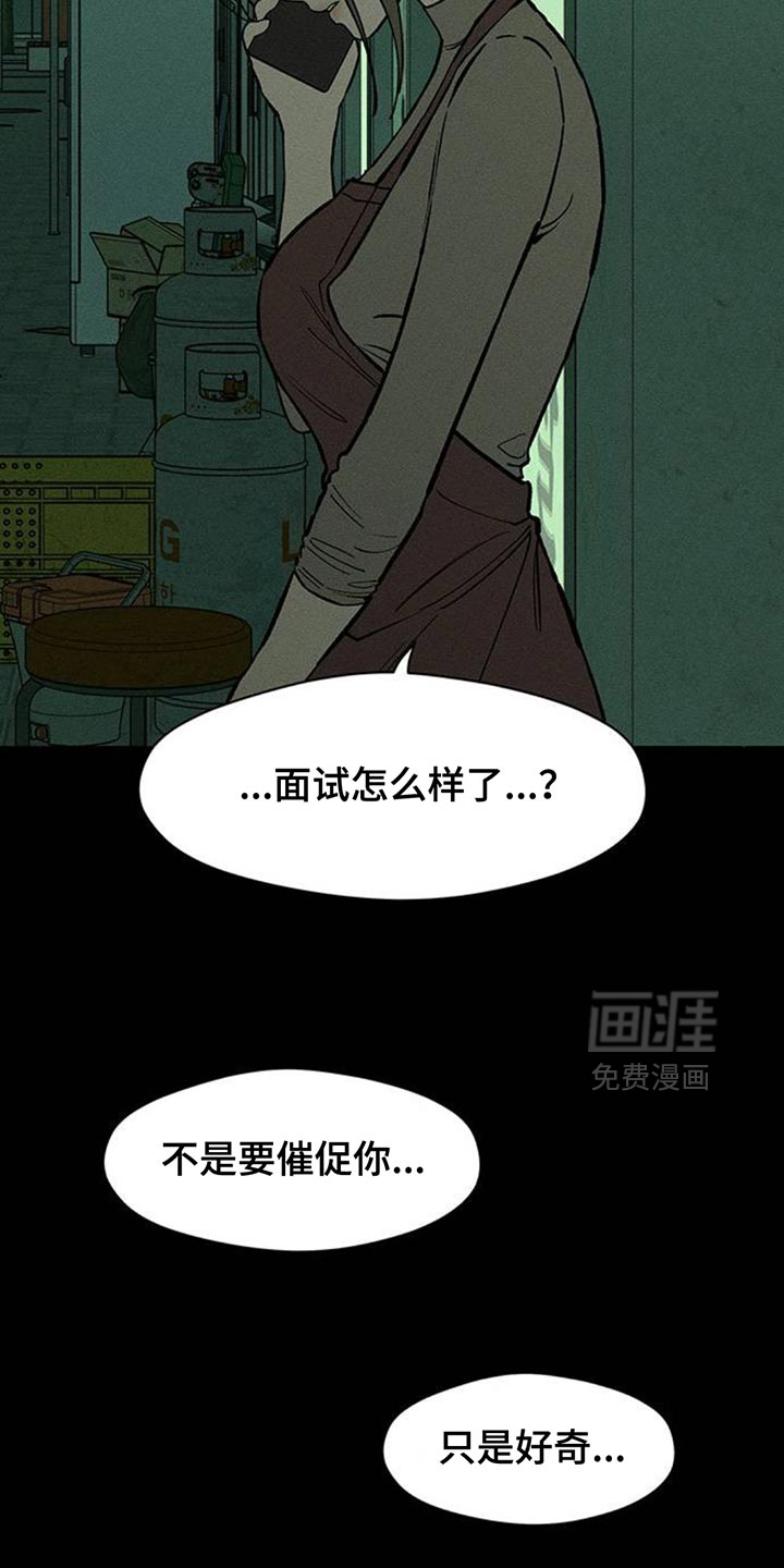 第175话8