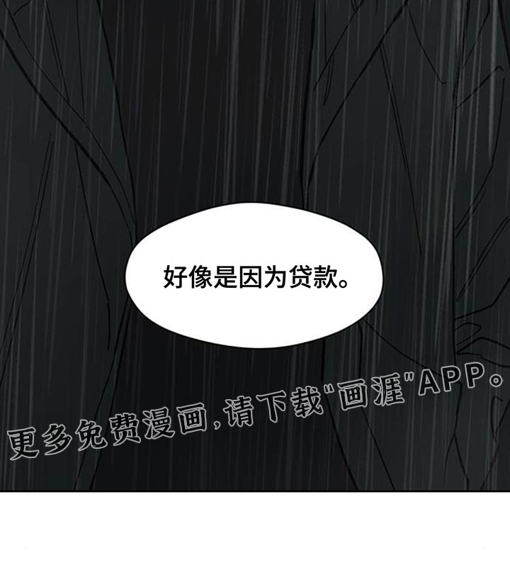 第175话25