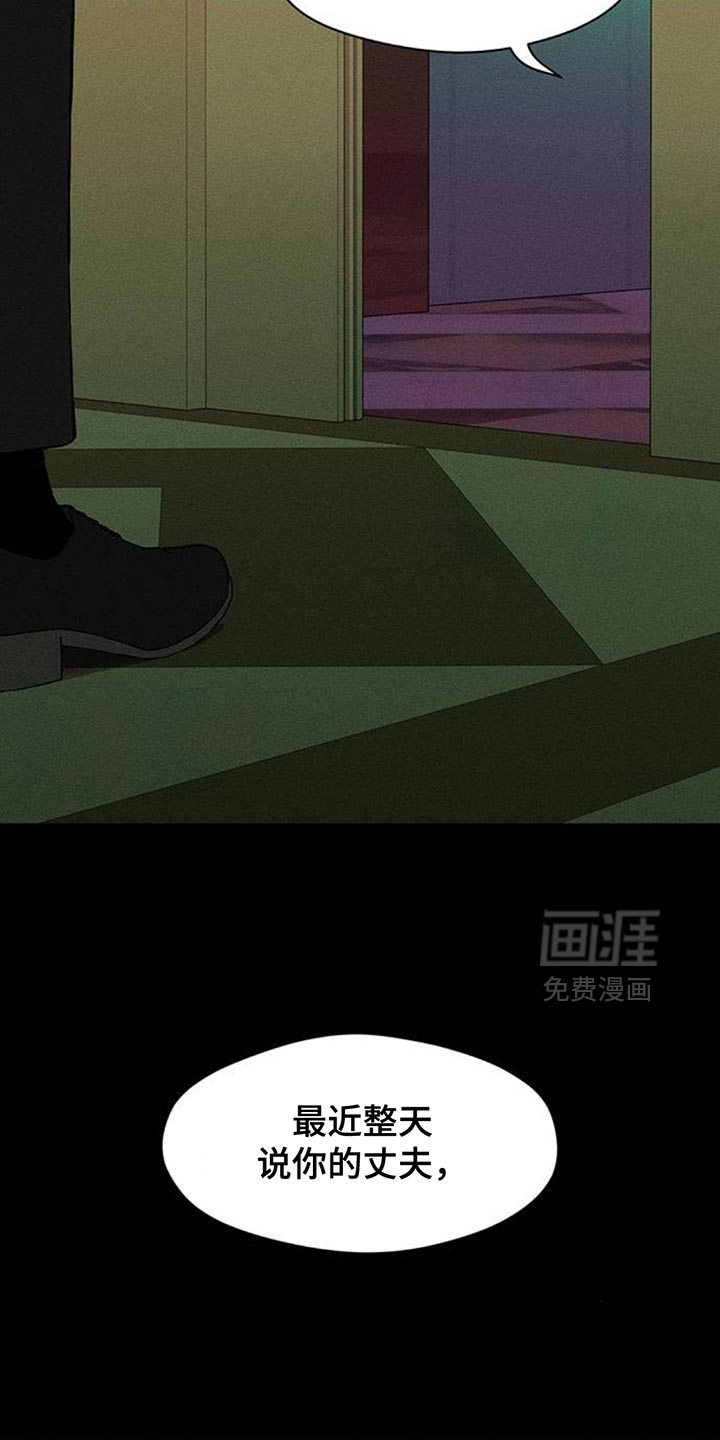 第174话22
