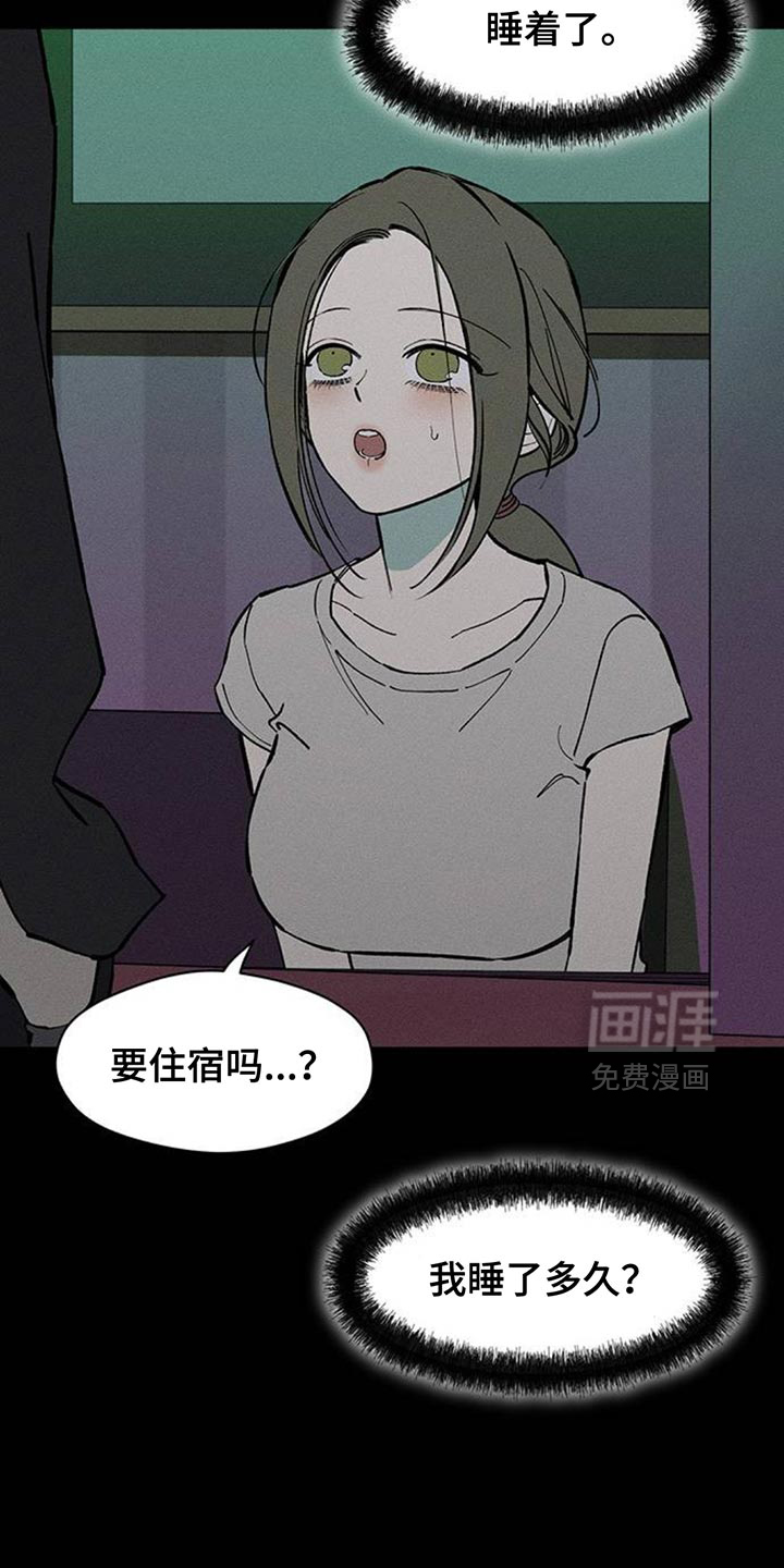 第174话3