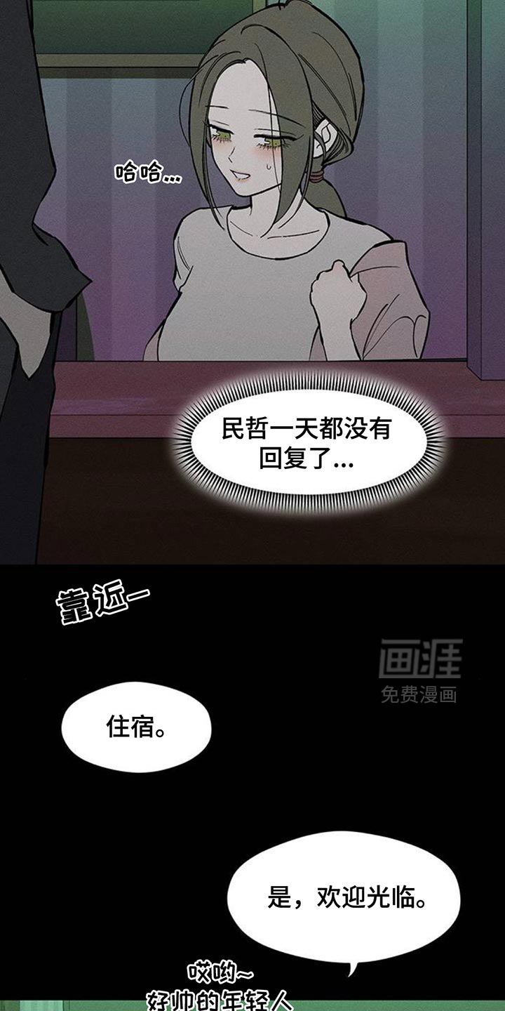 第174话17
