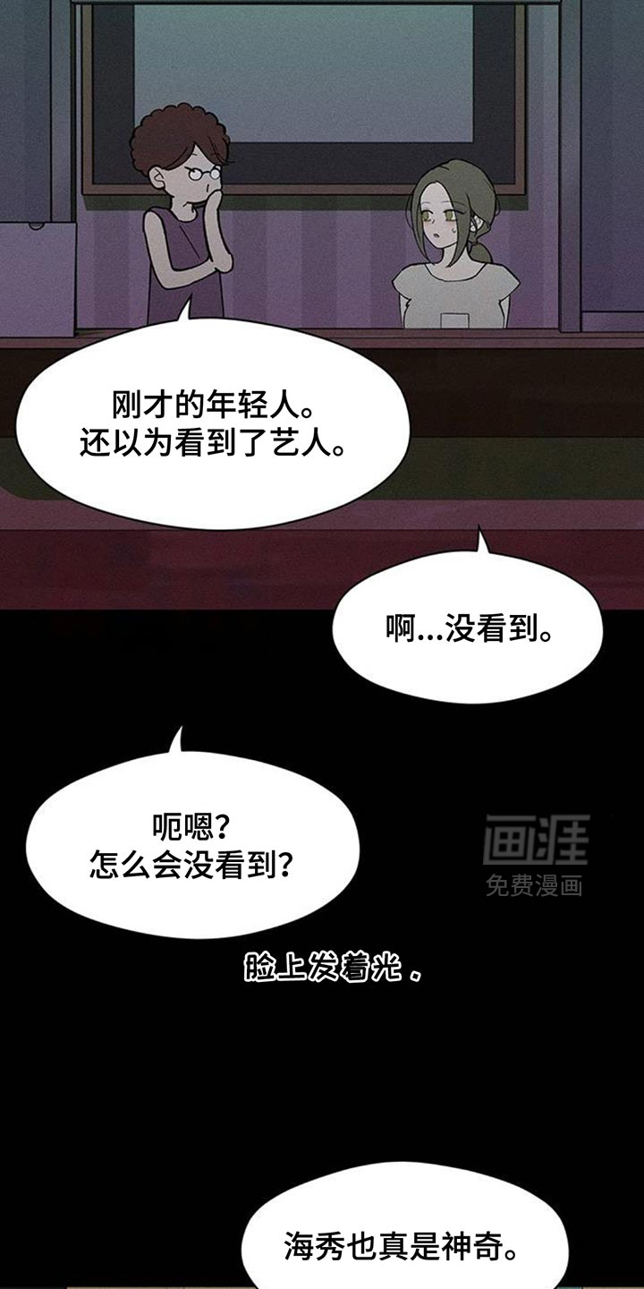 第174话21