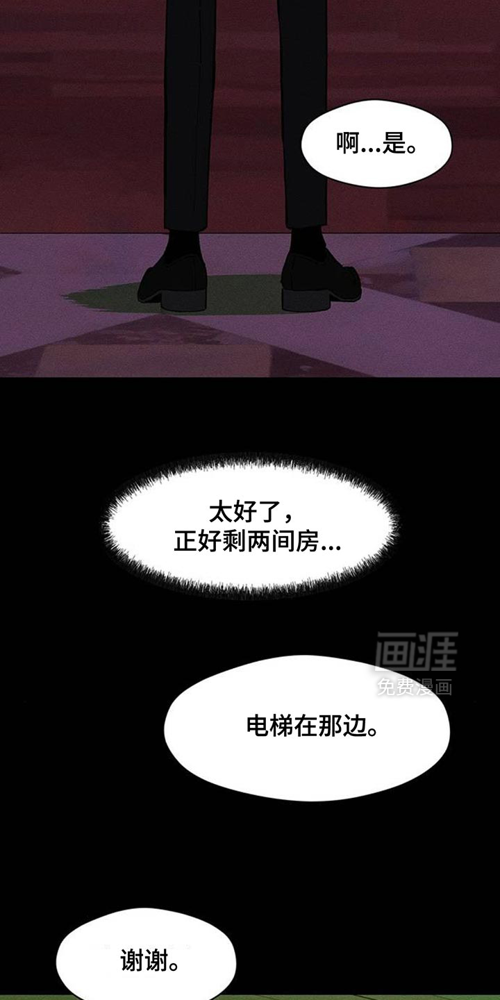 第174话5