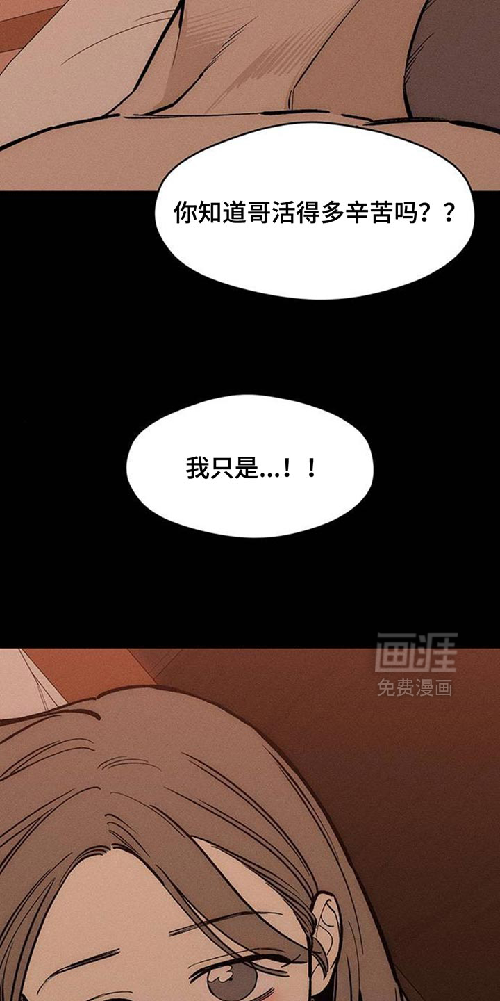 第173话10